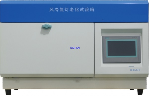 QI-H-035风冷氙灯老化箱(XLS+)